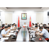 努力建设更高水平法治溆浦 护航高质量发展——县委全面依法治县委员会2023年第一次会议召开