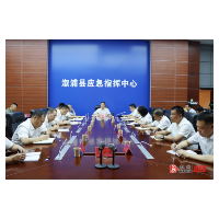 溆浦县“端午”节期间安全生产工作调度会暨打好安全生产“翻身仗”第四次专题会议召开