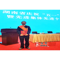 溆浦县总工会开展“助力企业发展 工会在行动”活动