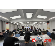 溆浦县科技局组织开展银企对接活动