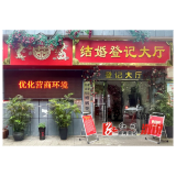 溆浦民政局：优化政务服务 实现为民便民