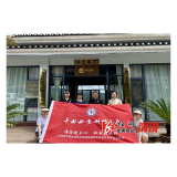 溆浦县统溪河镇：深入开展“探寻民族文化，助力乡村振兴”线下研学活动