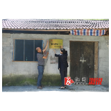 溆浦县小横垅乡：联农带农齐致富，助企纾困优营商