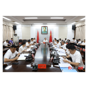 县委常委会会议召开