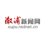 【掌上怀化】以实干实绩为全省改革开放大局增光添彩——市委六届五次全会精神在全市干部群众中引发热烈反响