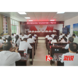葛竹坪镇召开“七一”表彰大会