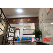 溆浦县妇计中心扬传统中医之长全力呵护妇女健康