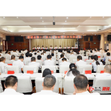溆浦县第十八届人民政府第四次全体会议召开