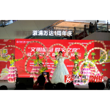溆浦县 “文明旅游 群文之夜” 文旅惠民晚会在万达广场隆重举行