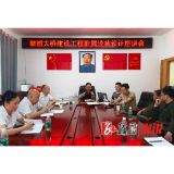 溆浦大桥拆除重建工程附属设施设计座谈会召开