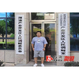 溆浦：金融纠纷人民调解室进驻产业开发区