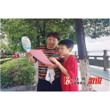 快乐暑假 安全不“放假”——珍爱生命 远离溺水