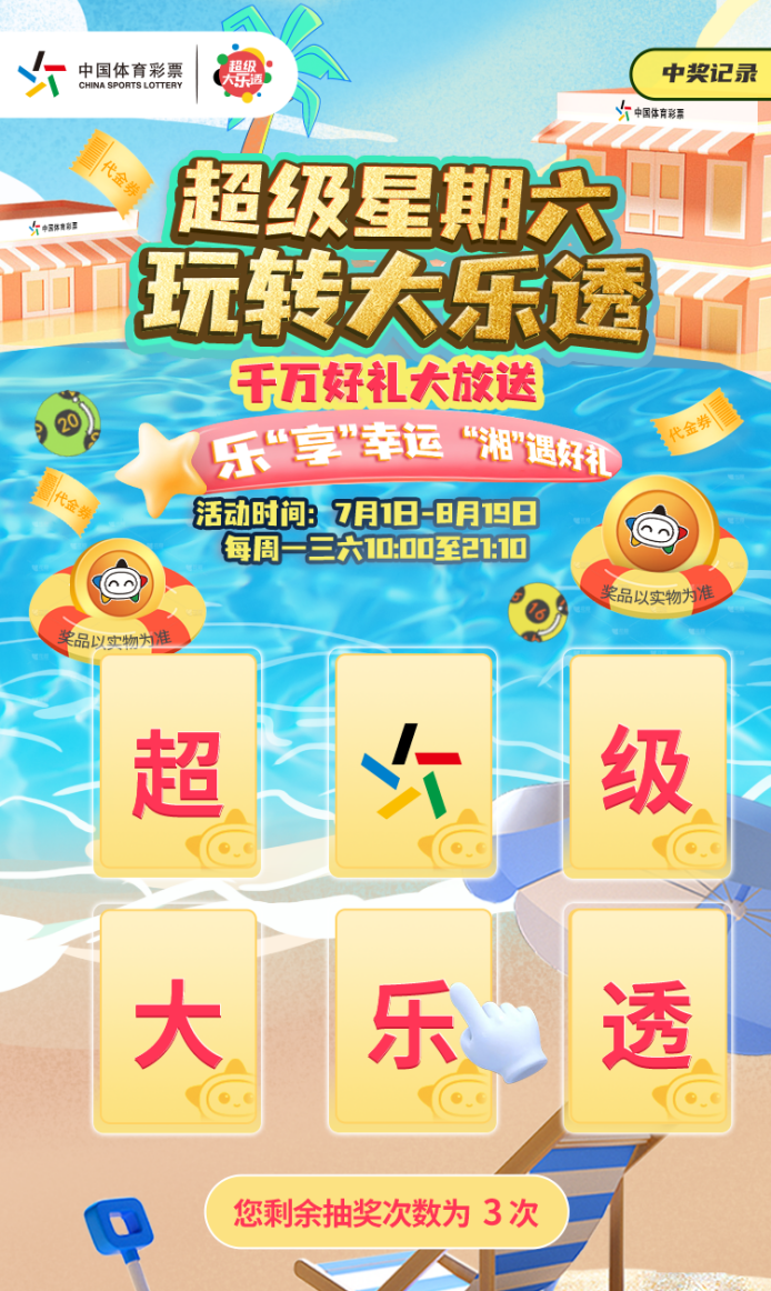 图片3.png