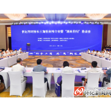 共话桑梓情谊 共商发展大计 共谋美好未来 怀化市对接长三角招商推介会暨“湘商回归”恳谈会在上海举行