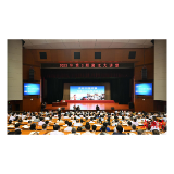 2023年第3期“湘江大讲堂”举行 沈晓明李殿勋参加