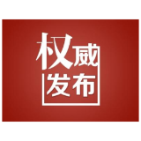 溆浦县2023年公开选调森林消防、学校保卫工作人员公告