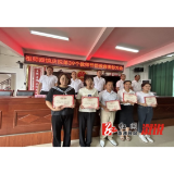 祖师殿镇：举行庆祝第39个教师节暨教育表彰大会