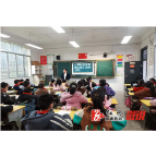 小横垅乡：大手拉小手 森林防火进校园