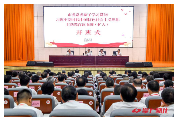 学思想 强党性 重实践 建新功｜以学铸魂强根基 实干笃行谱新篇