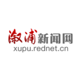 跟着怀小稻 新春走基层⑥ |诗画洪江何以“出圈”?