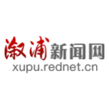 溆浦县中医医院药剂科荣获2022-2023年度“怀化市青年文明号”单位