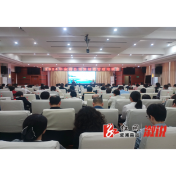 2024年溆浦县预算绩效管理培训会召开