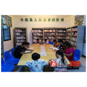 卢峰镇：特色农家书屋点亮乡村文化生活