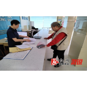 城乡水务有限公司：优化营商环境  为低保户送实惠