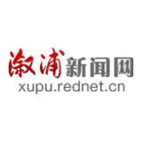 溆浦县第十三届委员会第九次全体会议引发热烈反响⑤深化生态文明体制改革