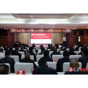 2024年第6期“溆水大讲堂”暨县委理论学习中心组2024年第十四次集体(扩大)学习举行