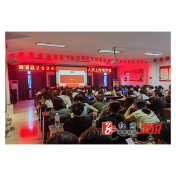 县卫健局：举办2024年第二期预防接种人员上岗培训班