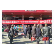 黄茅园镇：开展“119”消防安全宣传月活动 筑牢消防安全防线
