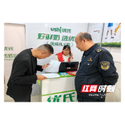 卢峰镇：筑牢食品安全防线  营造放心食品环境