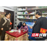 卢峰镇：“全民消防、生命至上”共筑平安卢峰新篇章