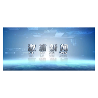 2024年11月6日溆浦新闻