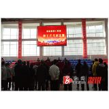 溆浦县第十三届职工乒乓球比赛圆满收官