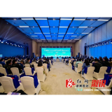 这家雨溆工业园企业参加了长沙市新能源汽车（含燃油车）产业链协同发展大会