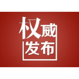 溆浦县2024年乡镇卫生院公开招聘专业技术人员公告