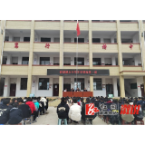 舒溶溪乡：开展“禁毒教育公开课”