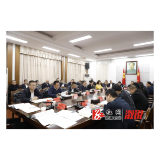 溆浦县：为基层减负 为实干赋能