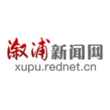 【怀化日报】溆浦掀起招商引资“春季攻势”