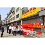 葛竹坪镇：扎实开展“4.15”国家安全教育日宣传活动