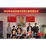 溆浦县商务局：群策群力 共谋电商发展