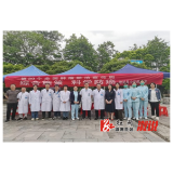 溆浦县中医医院开展第30个肿瘤防治宣传周义诊活动，全方位倡导科学防癌