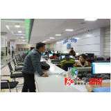 溆浦县医疗保障局：大力推行“三办”便民服务，提升政务服务效率