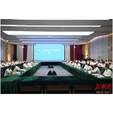 湖南省党政代表团赴海南学习考察