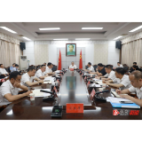 县委实施乡村振兴战略领导小组2024年第一次会议召开