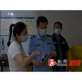 怀化市生态环境局溆浦分局暖心服务优化营商环境