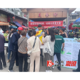 怀化市生态环境局溆浦分局:让垃圾分类成为新时尚  共筑绿色低碳新未来