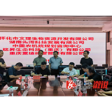 省内外五家企业与我县3个乡镇1家企业签约  助推黄姜产业发展